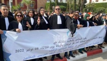 maroc les avocats en greve pour la deuxieme semaine consecutive